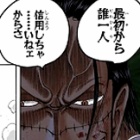 ワンピースの世界地図 もうめちゃくちゃ ネタバレ 1021話 あにこぱす