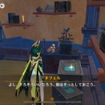 原神速報 | GENSHINまとめ