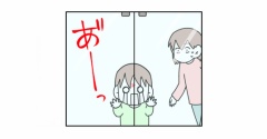 【インスタ漫画】第５３５話。クリスマス会④