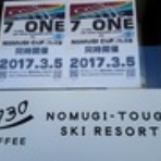 プラチナ スノーボードテクニカルチーム