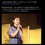 【画像】港区女子・橋本環奈爆誕wwwwwww