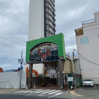 安いネタ！旨いネタ！隠れ家ブログ「立呑み　ま」