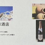 すきまをつくろう