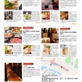 ２次会　木村屋本店(門前仲町)   第２回 小名木川・菊川を巡るたび(31)