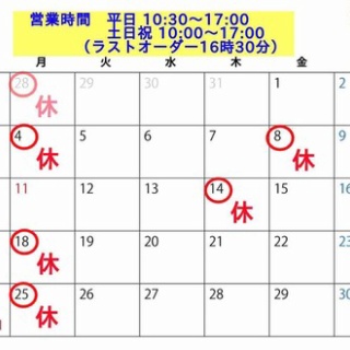茨城県笠間市のかき氷屋 雪みるくのblog