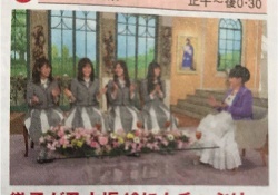 【衝撃】黒柳徹子さん、乃木坂カラーの衣装で新たな乃木メン誕生の予感？？！
