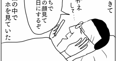 セブンイレブンでお買い物してきたよ トリあたま絵日記 Powered By ライブドアブログ