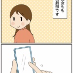 ほわわん子育て絵日記