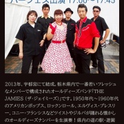 2026年5月ライブのお知らせ！その2