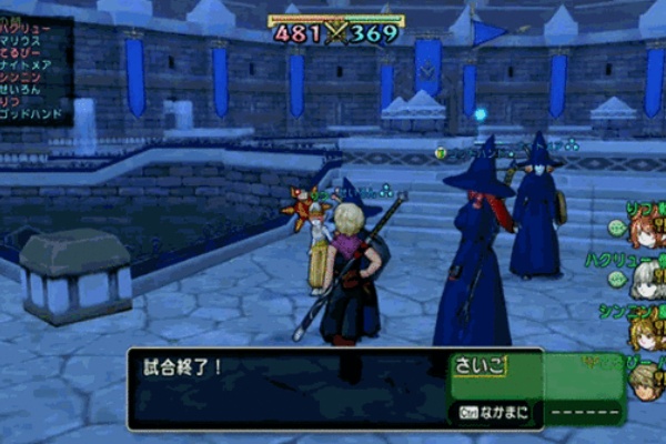 ドラクエ10 アス通 攻略ゲームブログ アストルティア通信 コロシアム