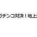 韓国　NCT WISH～テレ朝で　!(^^)!