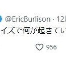 ヘイズ山と聞いて、信憑性が増した機密解除文書
