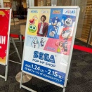 北陸エリア初出店！『金沢フォーラス』に『SEGA POP-UP SHOP in 金沢フォーラス（セガポップアップショップ）』が期間限定オープン！1月24日～2月15日。