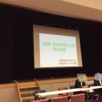 介護老人保健施設 仙寿苑　ブログ