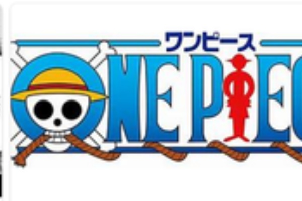 ワンピース の正体わかっちゃった ひとつなぎの大秘宝とは 超ジャンプ速報 マスターゲーム