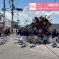 《大阪･だんじり祭り》「下敷きになって即死」「現場は血まみれに」…2名が死亡　人命軽視と批判されても“続くその理由”