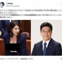 【画像】現在スペインで、AIイラストで生成された乳デカ美女が日本の厚生相として爆速で拡散されている模様！　→　画像検索したら出てくる本物がこちらｗｗｗｗ