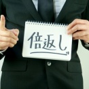 【受験生からの報い】2024→2026で志願者数500名以上減った大学の8割以上がなんと【女子枠】を設置しておりました