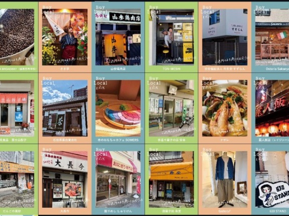 あす9/13(日)11:00～16:00。北口の高沢公園で、ご近所のよきお店と出会う日「バイローカル」が初開催されるそう。はぐぬまプレイパークも同時開催だって。(沼津市高沢町)