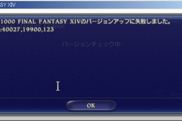 黒翼猫のコンピュータ日記 2nd Edition Ffxiv