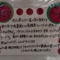 らぁ麺めん奏心【完熟トマトの汐そば＋追い飯（半ライス）】＠島田市金谷栄町