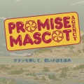 今プレイ中のゲーム