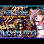 ぶるのば