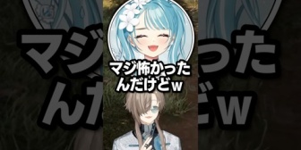 【にじさんじ】怖すぎてビビりまくるかみと&らむちに大爆笑する叶www