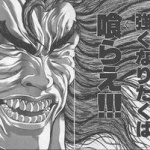 巨人・北篤（２７）「範馬勇次郎のようになれるよう頑張りたい」