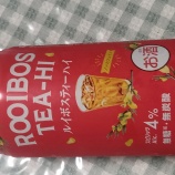 ¡Ø¥ë¥¤¥Ü¥¹¥Æ¥£¡¼¥Ï¥¤ ¹çƱ¼òÀº ¥Ë¥Ã¥»¡¼¡Ù¤Î²èÁü