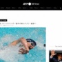 水泳大会「男子」「女子」「自称女子」の3カテゴリーに  国際水泳連盟がトランスジェンダー選手の出場を制限