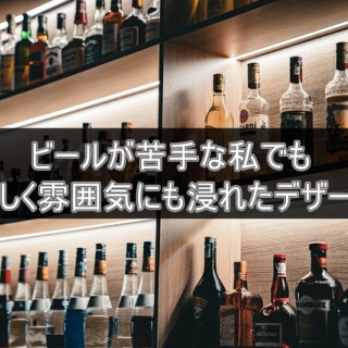 不労所得でセミリタイアを目指す30代のブログ