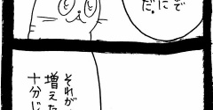 メンヘラ束縛系彼氏猫1599