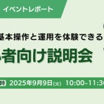 LINE集客ツール「L Message（エルメ）