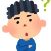 田舎年収400万vs都内年収580万