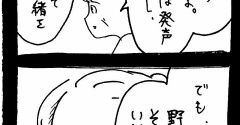 猫のお産に立ち会った話7