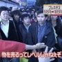 【地獄絵図】秋葉原・某店舗の福袋販売、客が大量に押し寄せ『将棋倒し』に！韓国の事件笑えねえ・・・