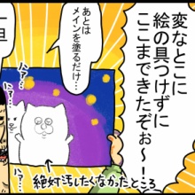 まめこ　ページ まめきちまめこニートの日常 - 2024/12 Powered by ライブドアブログ