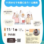 TAC中大駅前校の公務員ブログ