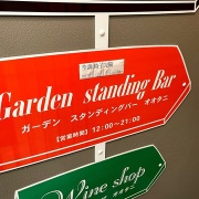 明石　前菜２種盛♪《オオタニ》