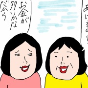 オボイナル　両親の日のボランティア