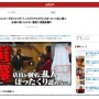 暴露系配信者コレコレさん、「へずまりゅう」と2人で入っただけで4万円取られるボッタクリ居酒屋に潜入　→　まさかの展開に…