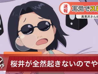 【THEALFEE】「アルフィー高見沢さん桜井が全然起きないのでやったと供述」アルフィー漫画イラストマンガ