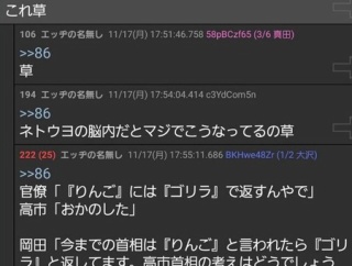 【悲報】中国、激おこ。水産物輸入再び停止