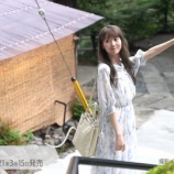 『[イコラブ] 大谷映美里 写真集『好きな人』公式Youtube『メイキング～温泉デート編～』動画公開…』の画像