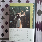 open_heart_shinkoのblog