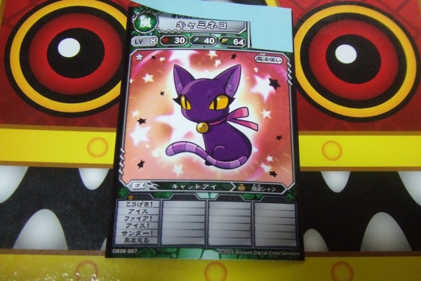 オレカマイスターへの道 オレカバトル 第６章 孤毒の沼地