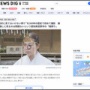 「神罰が下るから絶対に見てはいけない」300年続く愛知県田原市の『寝祭り』をテレビが初めて撮影 ※画面越しに見るのは問題ありません
