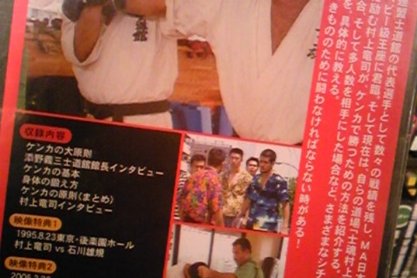 キング ミダラのハリガモッ 必勝の喧嘩シリーズ