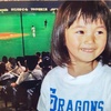岡本姫奈の経歴